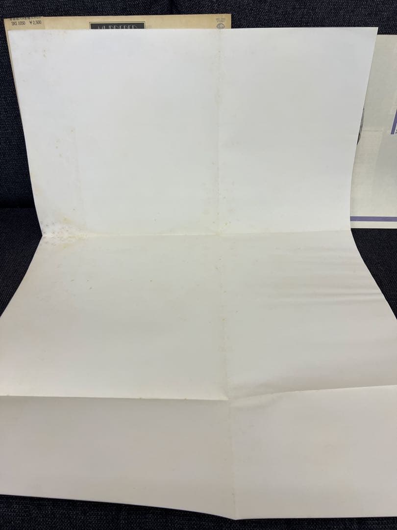 1980年/帯付/青盤 高橋幸宏 LP 邦楽レコード 音楽殺人 ポスター付