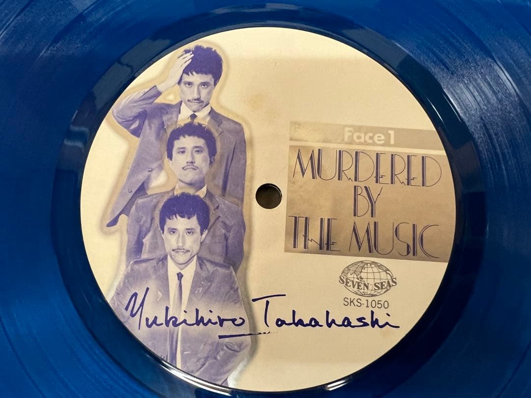 1980年/帯付/青盤 高橋幸宏 LP 邦楽レコード 音楽殺人 ポスター付