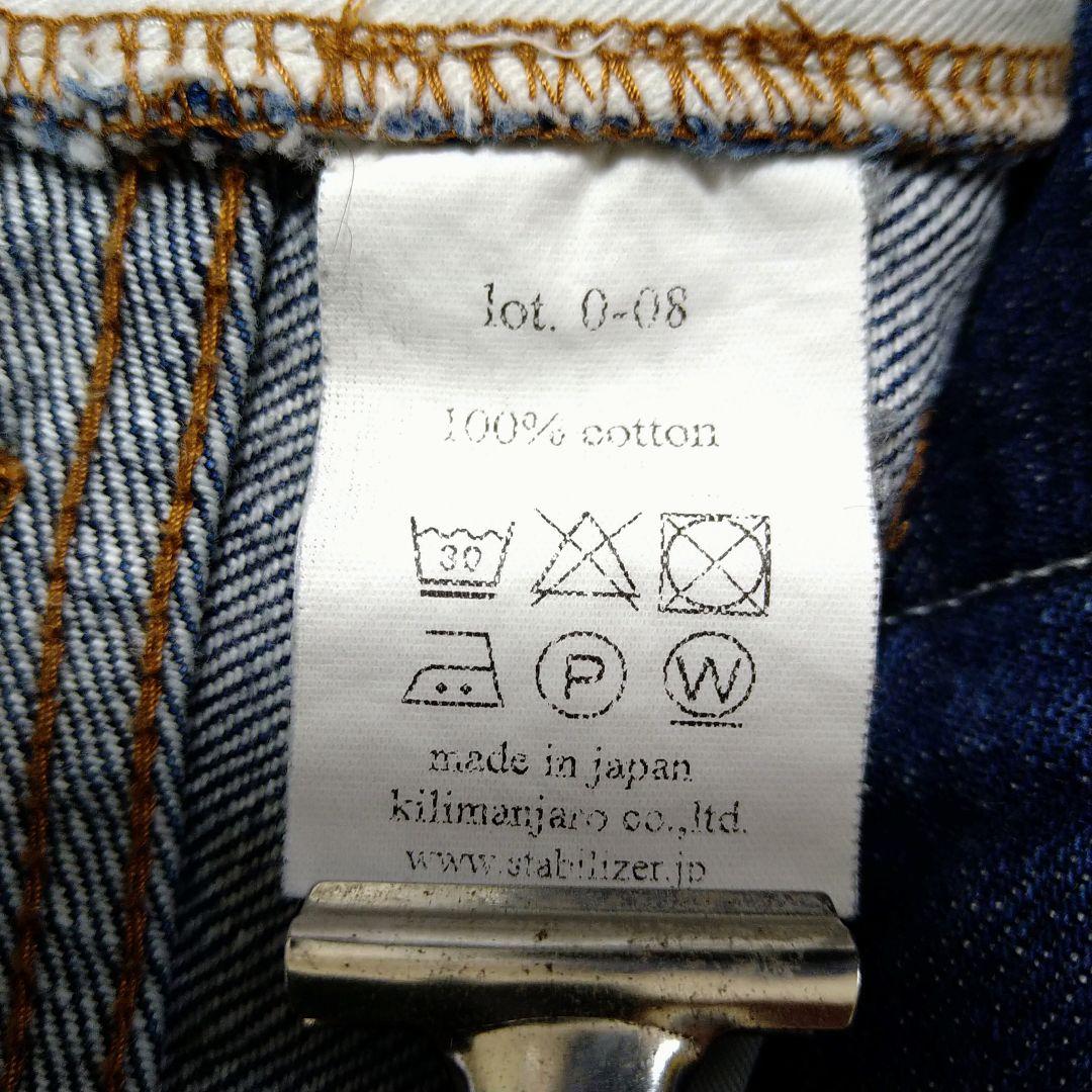 W34 L30 STABILIZER GNZ 0-08 ストレート デニム ヒゲ www.cosaga.com