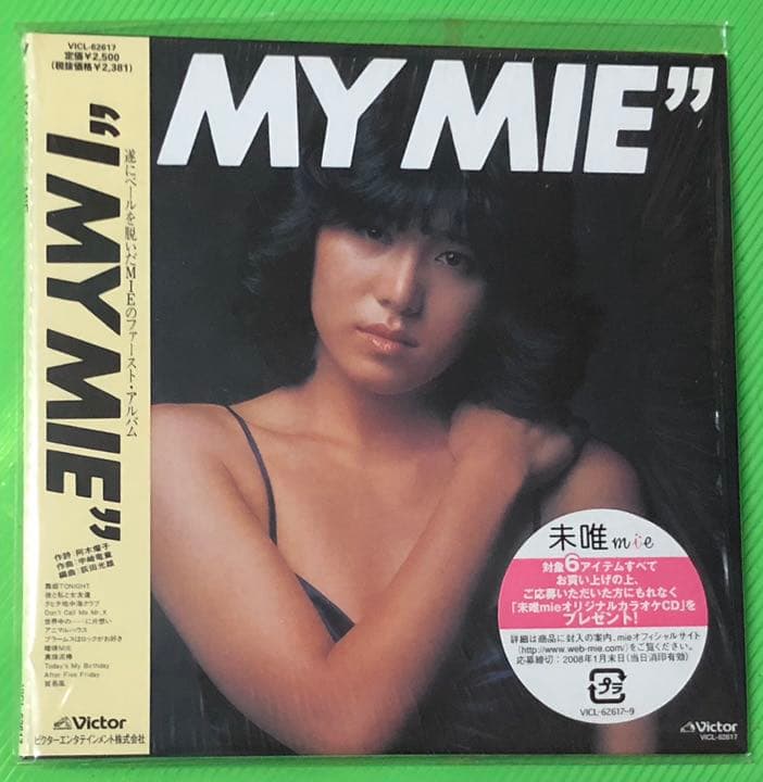 MIE / I MY MIE +1［初回限定生産] ※CD Amazon.co.jp: 紙ジャケ盤CD☆MIE（未唯／mie／ピンク・レディー）☆I