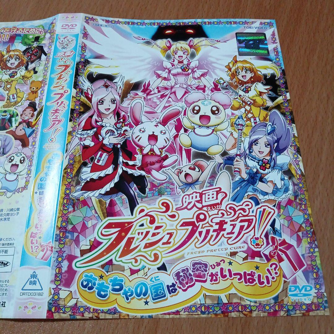 劇場版プリキュア 17枚セット DVDシリーズ