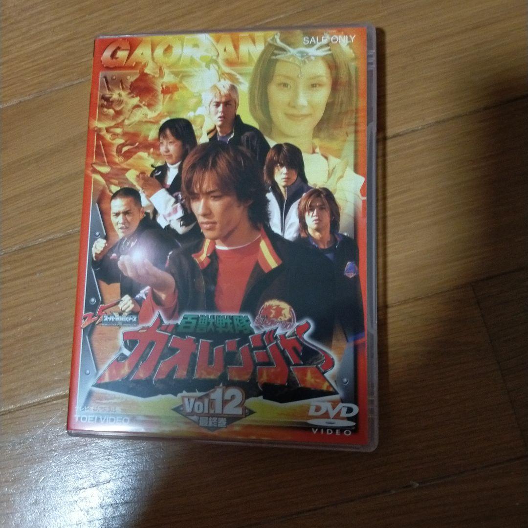 DVD百獣戦隊ガオレンジャー Vol.12 - メルカリ