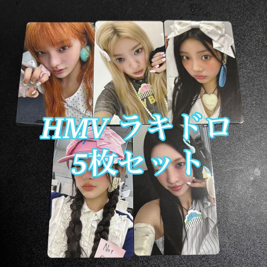 ILLIT NOT CUTE ANYMORE HMV ラキドロ 5枚 コンプ - メルカリ