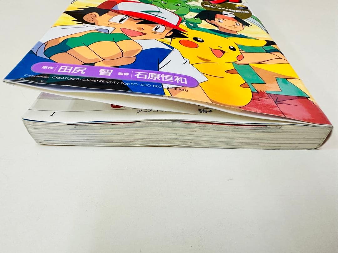 N1323 初版 5巻 ポケットモンスター てんとう虫コミックス オレンジ