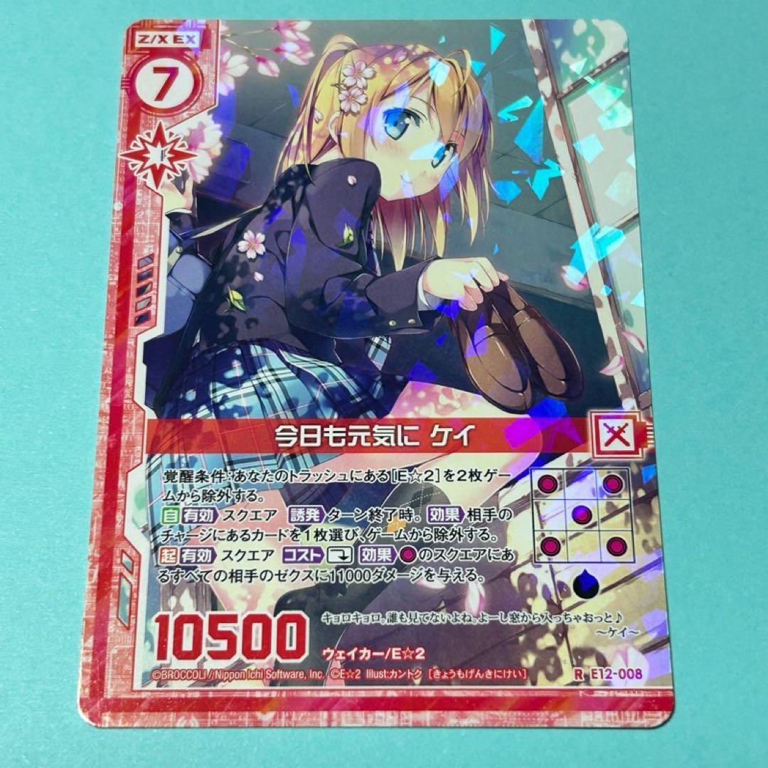 メルカリ便】Z/X ゼクスカード E☆2 カントク イラスト 6枚セット