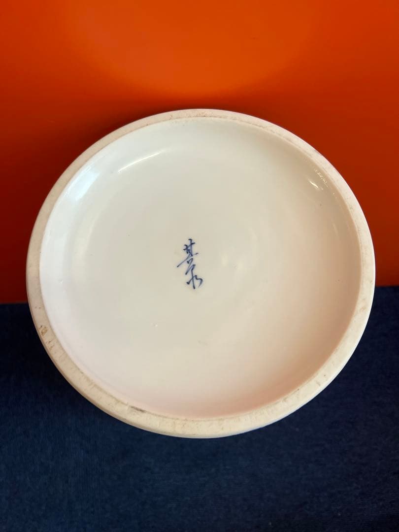 1344 激レア 其泉 色絵鶴文 傘立て 未使用 美術品 - メルカリ