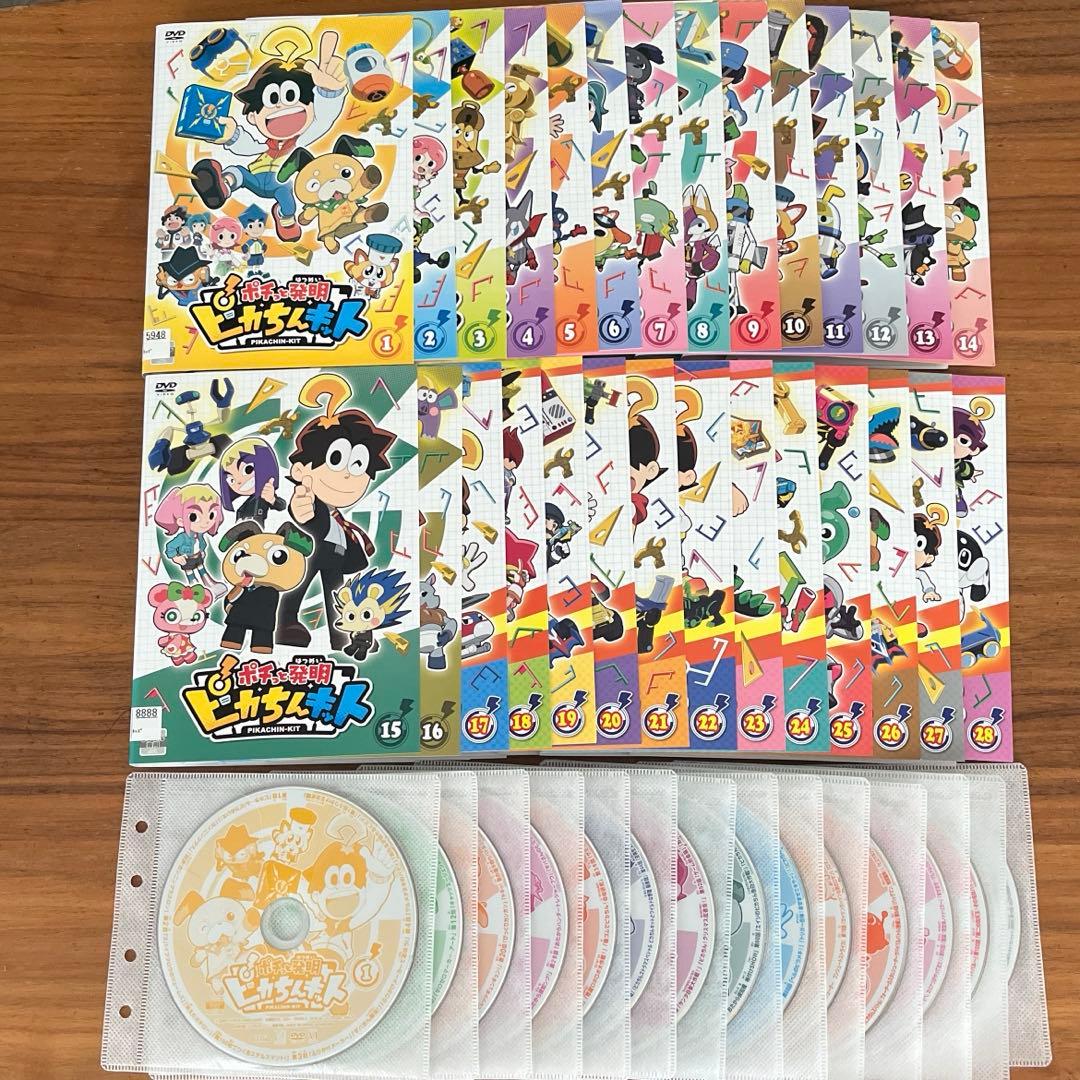 ポチっと発明ピカちんキット　DVD 全28巻　全巻セット　沢城みゆき ポチっと発明ピカちんキット DVD 全28巻 全巻セット 沢城みゆき - メルカリ