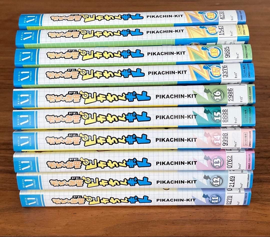 ポチっと発明ピカちんキット DVD 全28巻 全巻セット 沢城みゆき - メルカリ