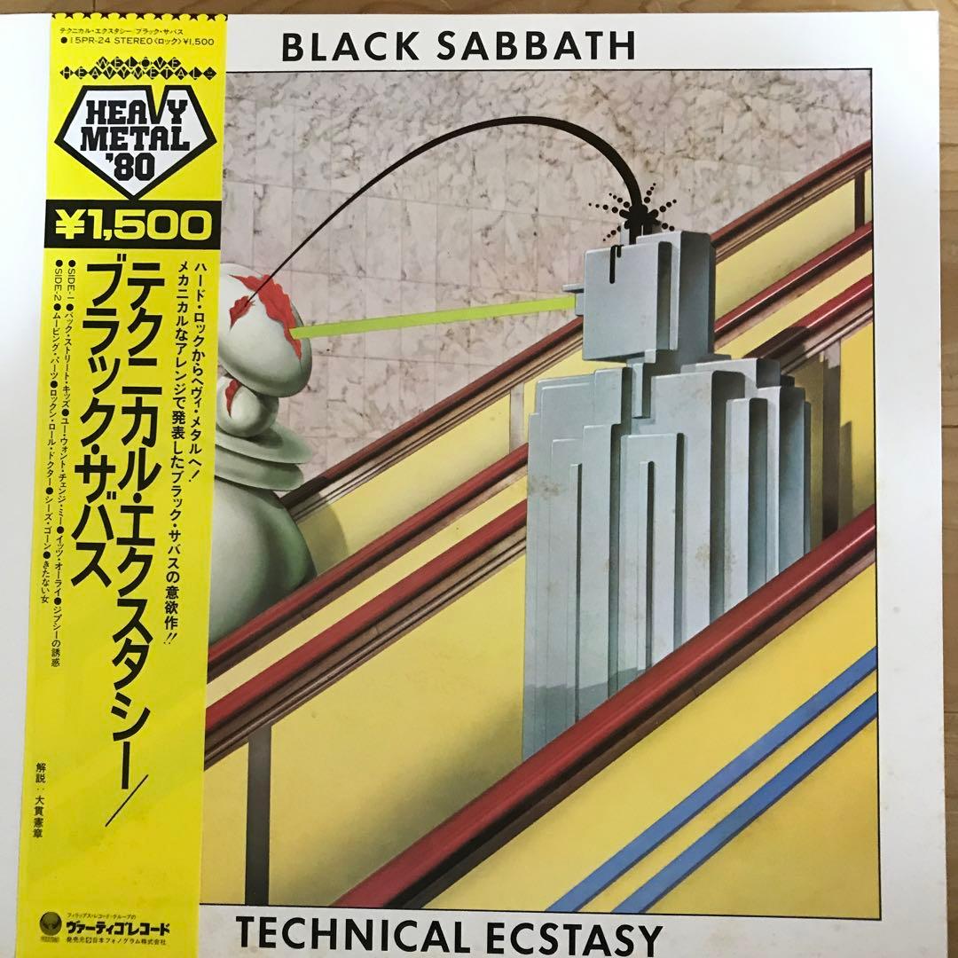 テクニカル・エクスタシー／BLACK SABBATH (LPレコード国内盤) - メルカリ