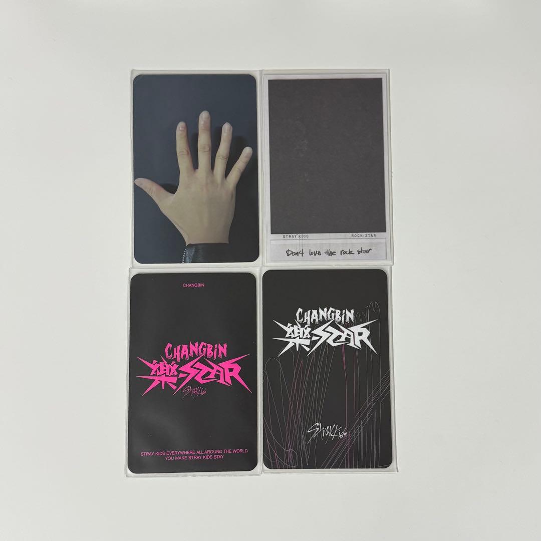 チャンビン トレカ 8枚セット - メルカリ