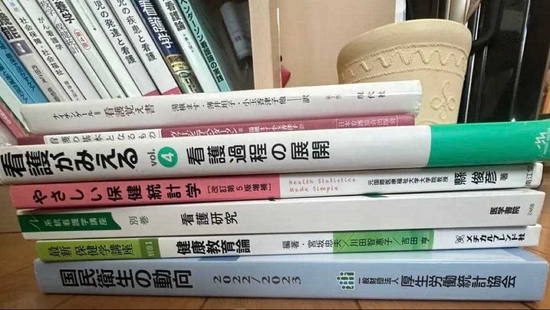 看護がみえる 3 フィジカルアセスメント 他 - メルカリ