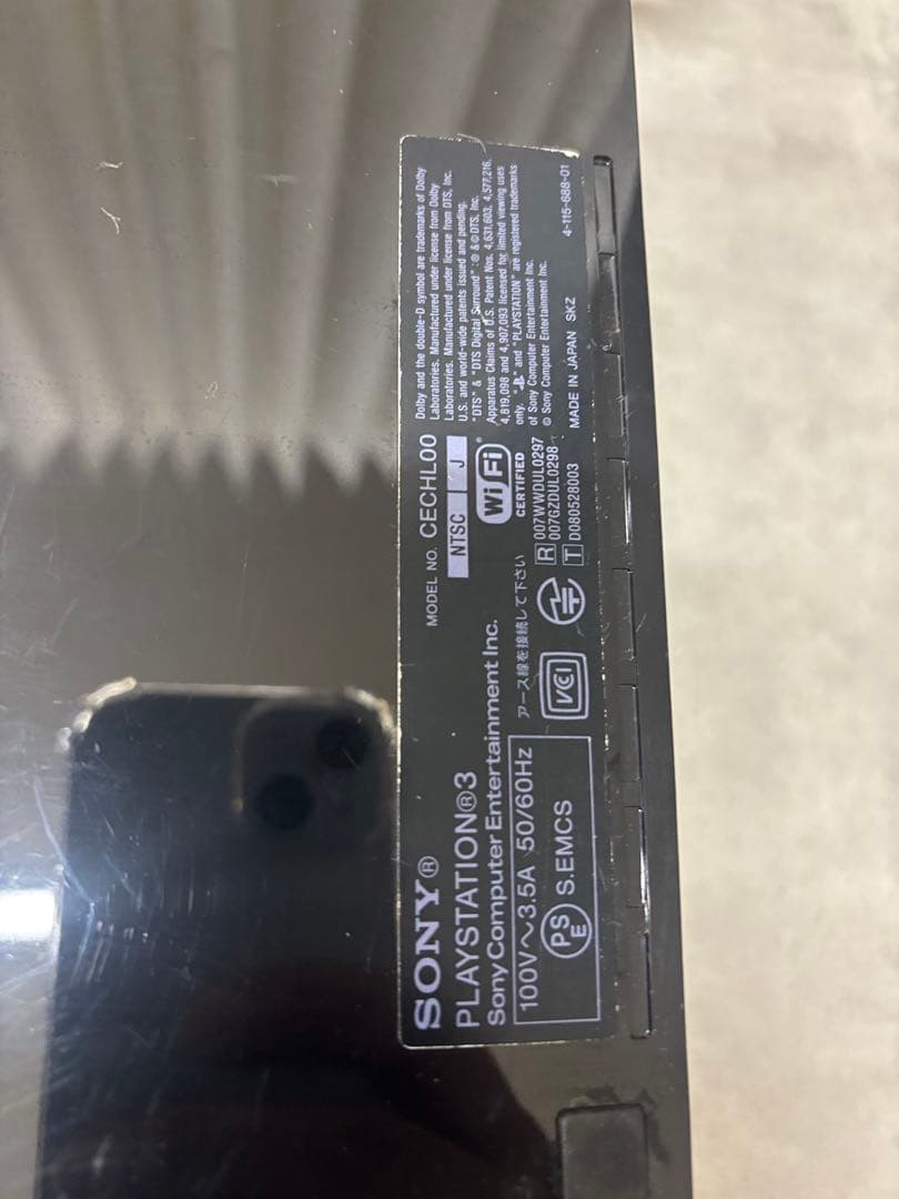 PS3 CECHL00 3DS Switchliteまとめ売り 動作未確認 - メルカリ