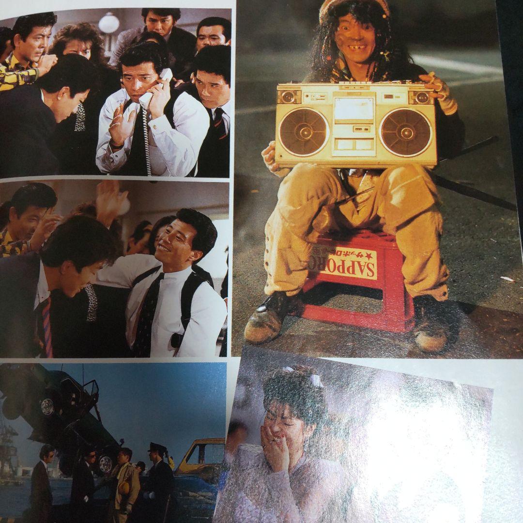 あぶない刑事貴重密着雑誌舘ひろし柴田恭兵 - メルカリ