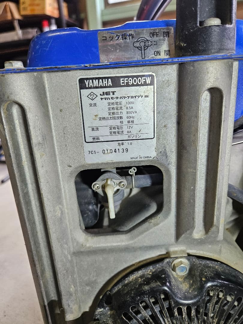 YAMAHA EF900 FW ガソリン発電機 作動確認済