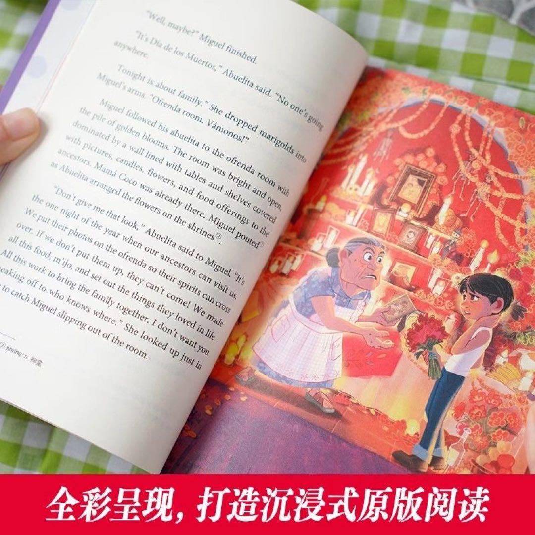 特典付き迪士尼英文原版全彩赠迪士尼人物卡 赠40+英语学习