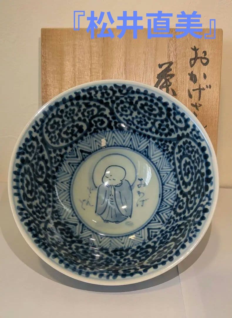 SS ※挨拶・メッセージ不要様 リクエスト 2点 まとめ商品