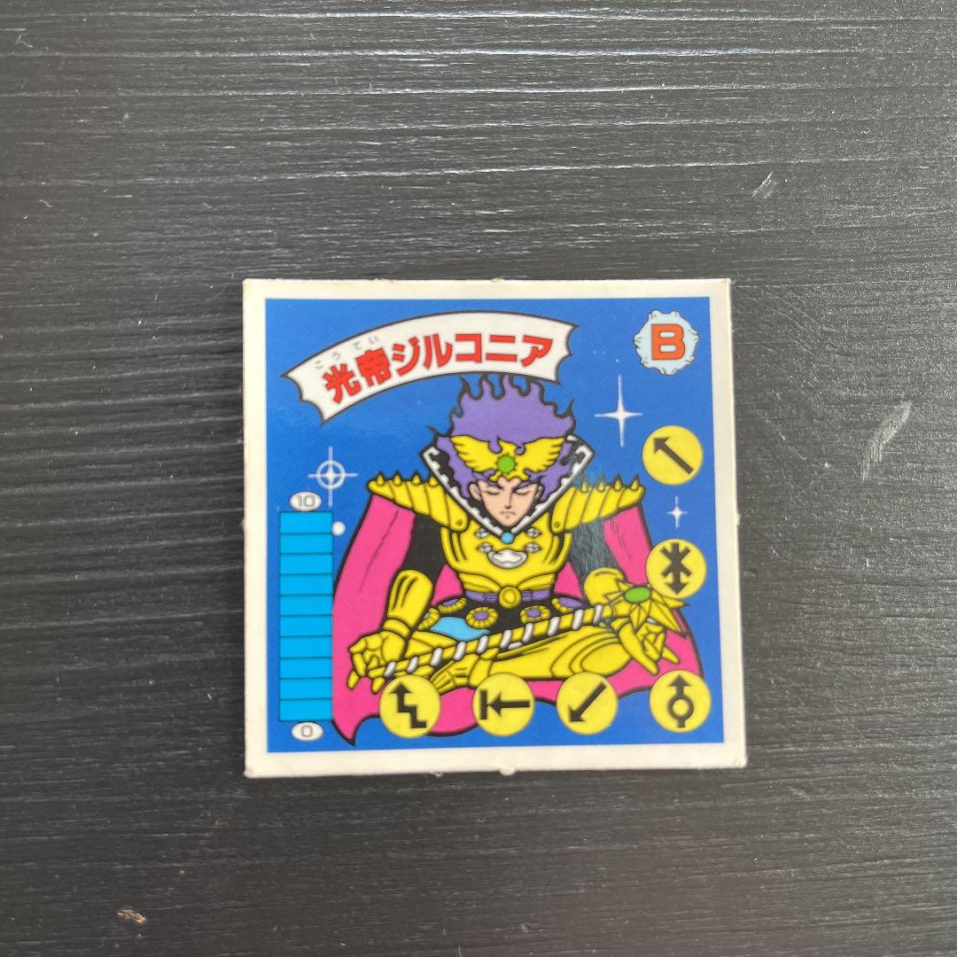 ガムラツイスト皇帝ジルコニア - メルカリ