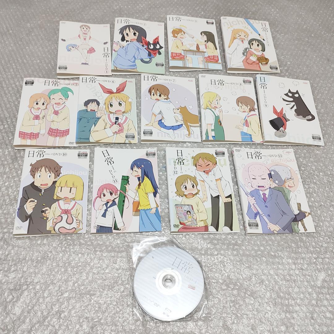 日常 DVD 全13巻 全巻セット あらゐけいいち - メルカリ