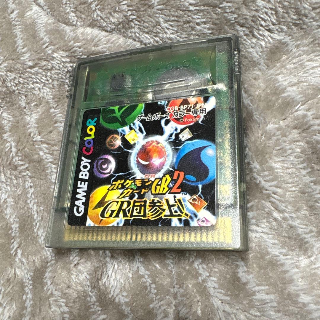 ポケモンカードGB2 GR団参上！ゲームソフト - メルカリ