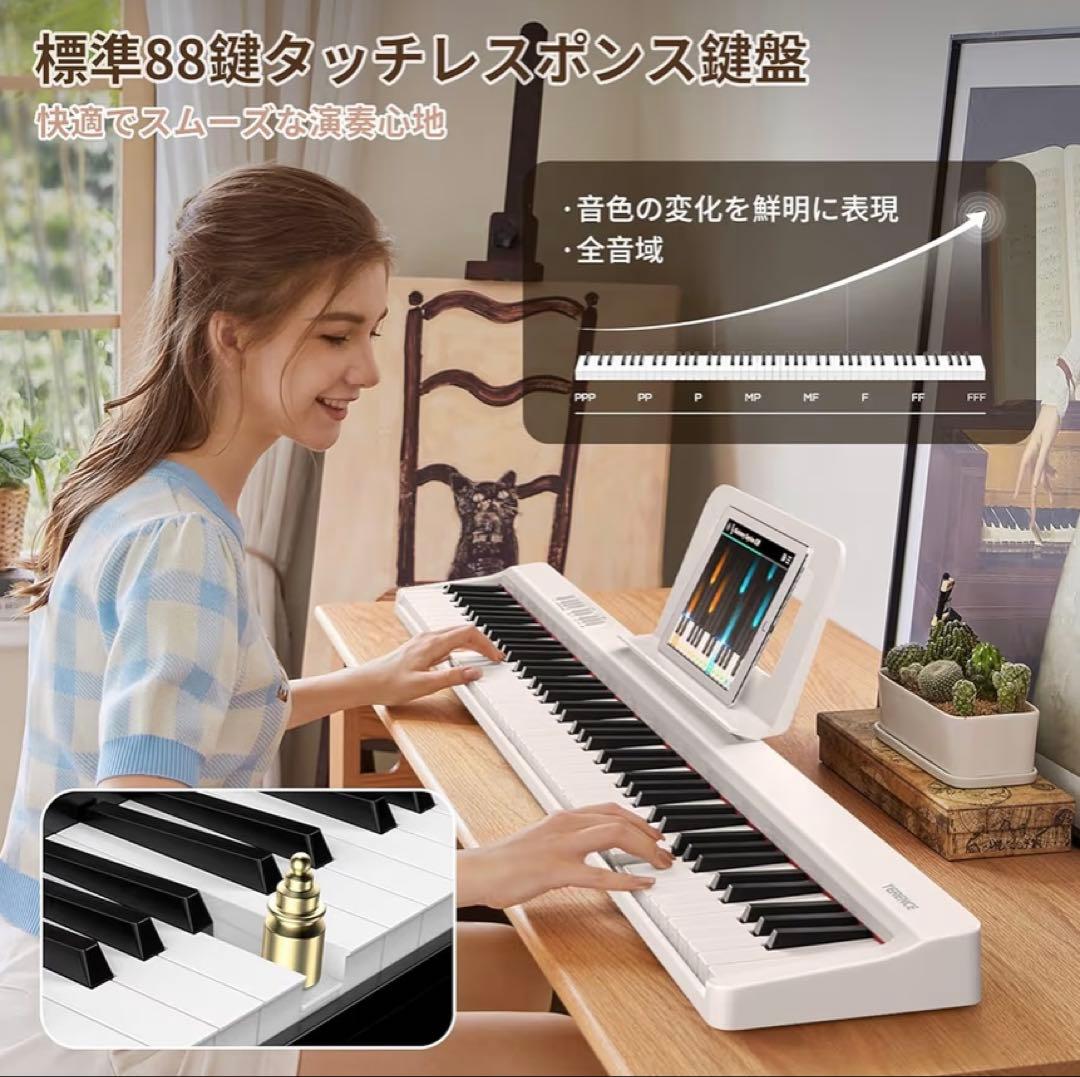 TERENCE 電子ピアノ 88鍵盤 折り畳み式キーボード タッチレスポンス