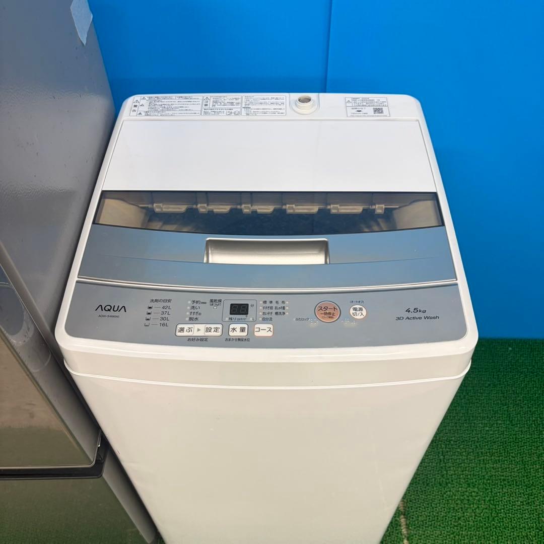 696 冷蔵庫 洗濯機 2点セット 小型 一人暮らし 右開き 2ドア 極美品