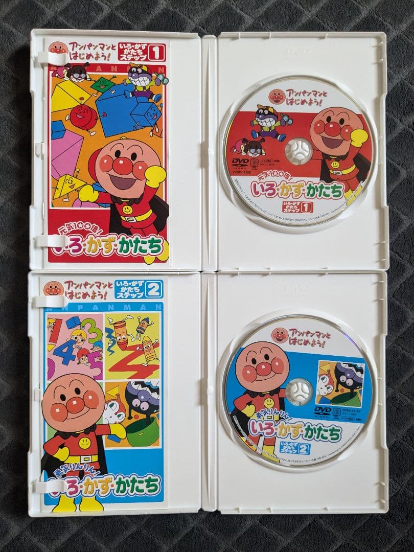 アンパンマンとはじめよう! DVD 4本セット - メルカリ