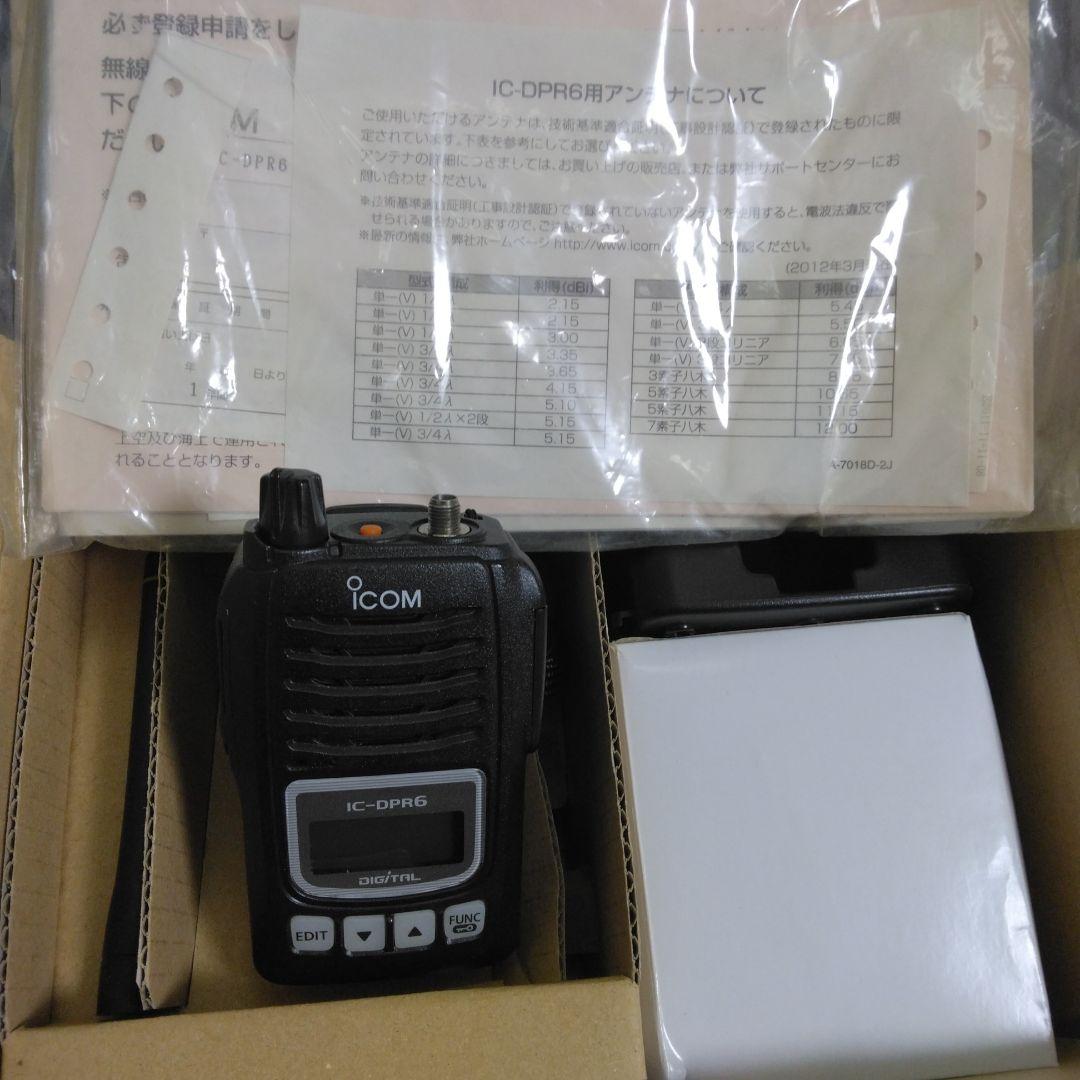 ICOM DPR6 トランシーバー - メルカリ