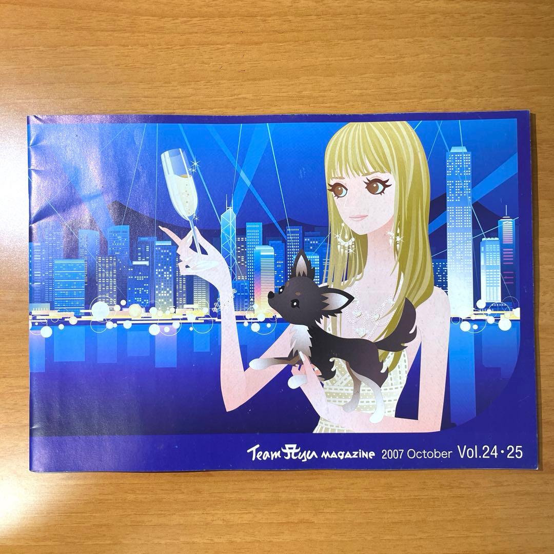 浜崎あゆみ ファンクラブ会報 TeamAyu Magazine 42冊セット - メルカリ