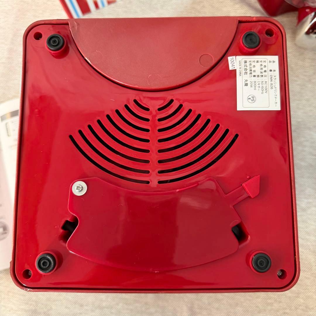 スラッシュドリンクメーカー レッド ショップ DMK-826 シャーベット製造機