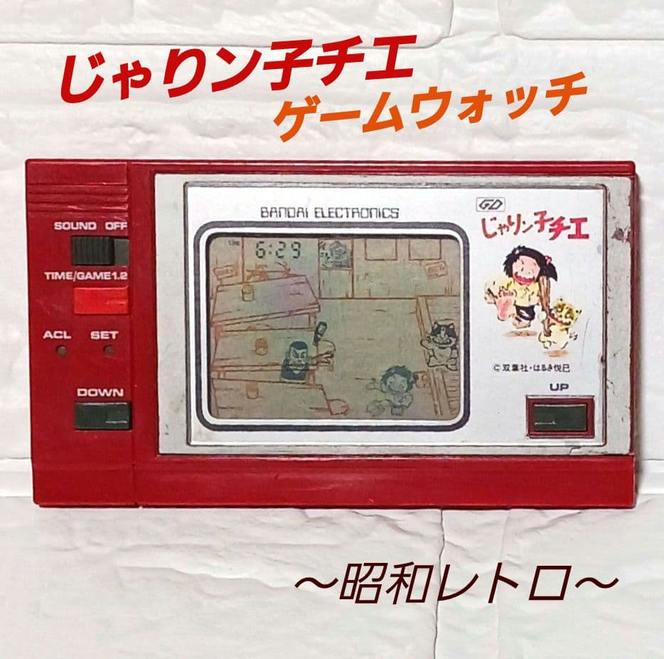 ☆昭和レトロ☆ じゃりン子チエ ゲームウォッチ - メルカリ