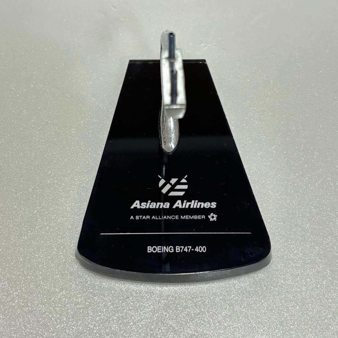 レア1/200Asianaアシアナ航空B747-400STAR ALLIANCE - メルカリ