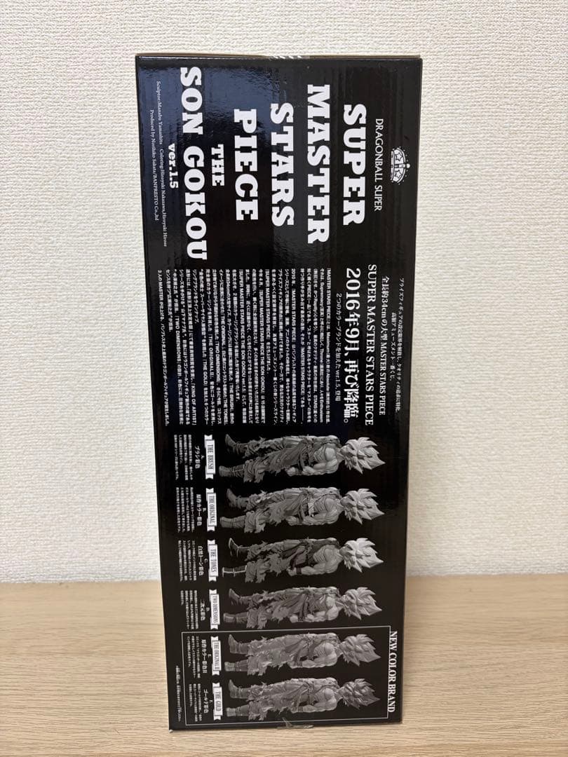 ☆希少☆ ドラゴンボール SMSP SON GOKOU 02 Ver.1.5 - メルカリ