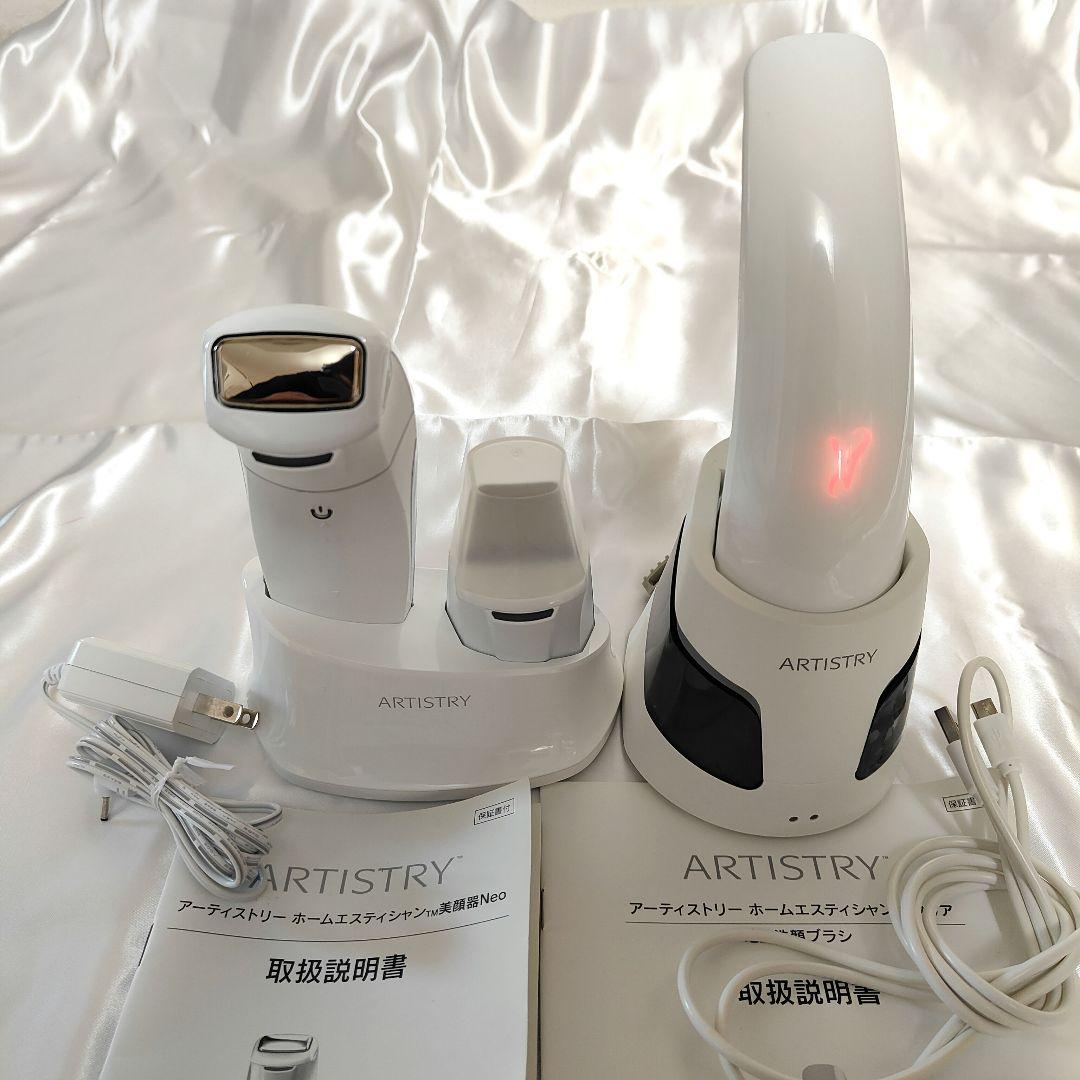 アムウェイARTISTRY 電動洗顔ブラシ ホームエステティシャン 美顔器 2