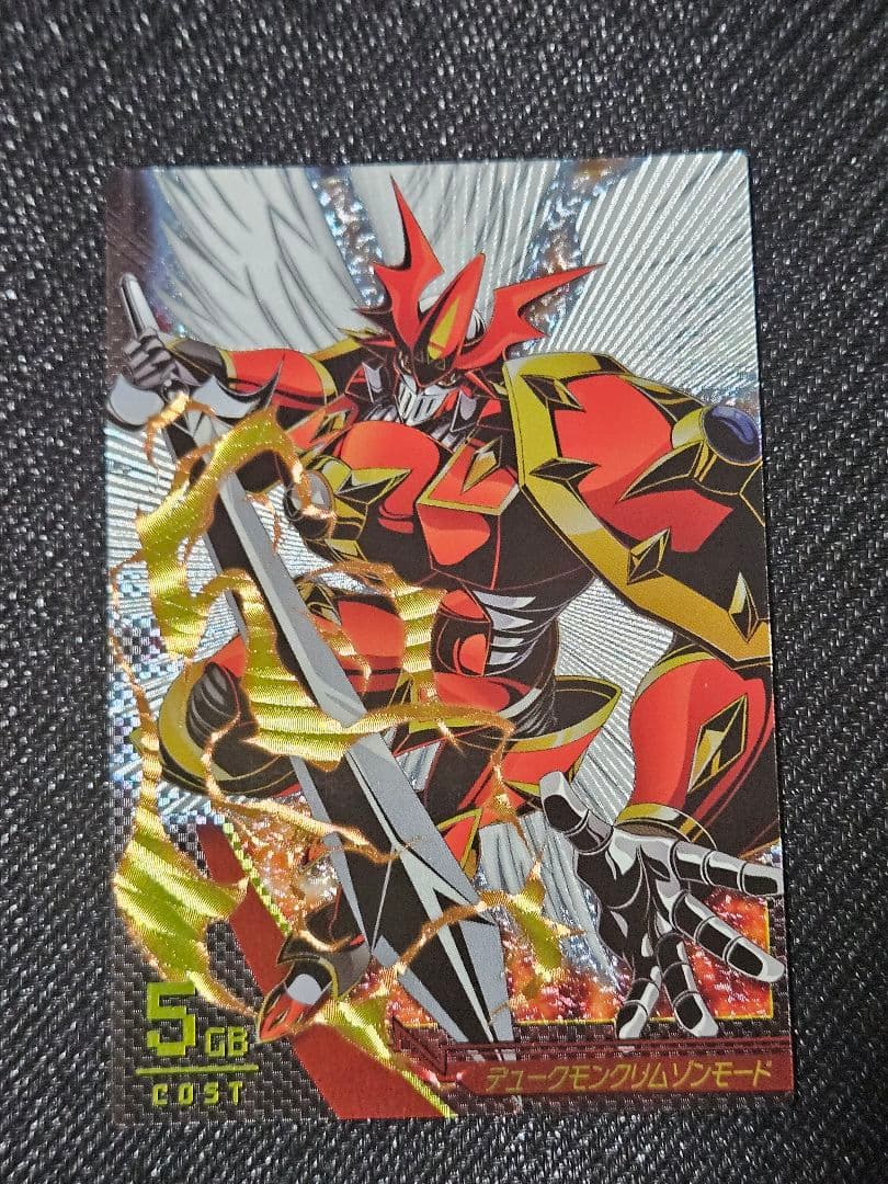 デジモンジントリックス　デュークモン グリムゾンモード トレーディングカード DIG】デュークモン:クリムゾンモード【SEC】EX2-073〈01〉デジモン