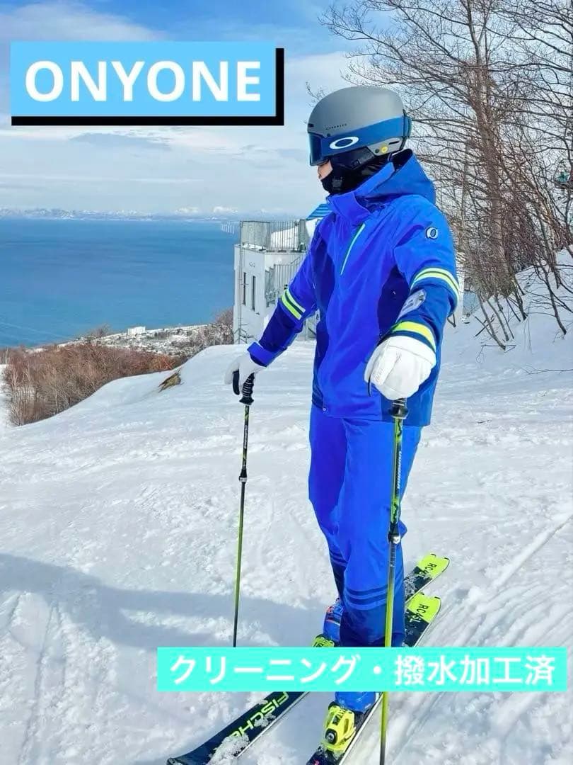 オンヨネ スキーウェア 上下 Lの通販はau PAY マーケット - 輸入雑貨の