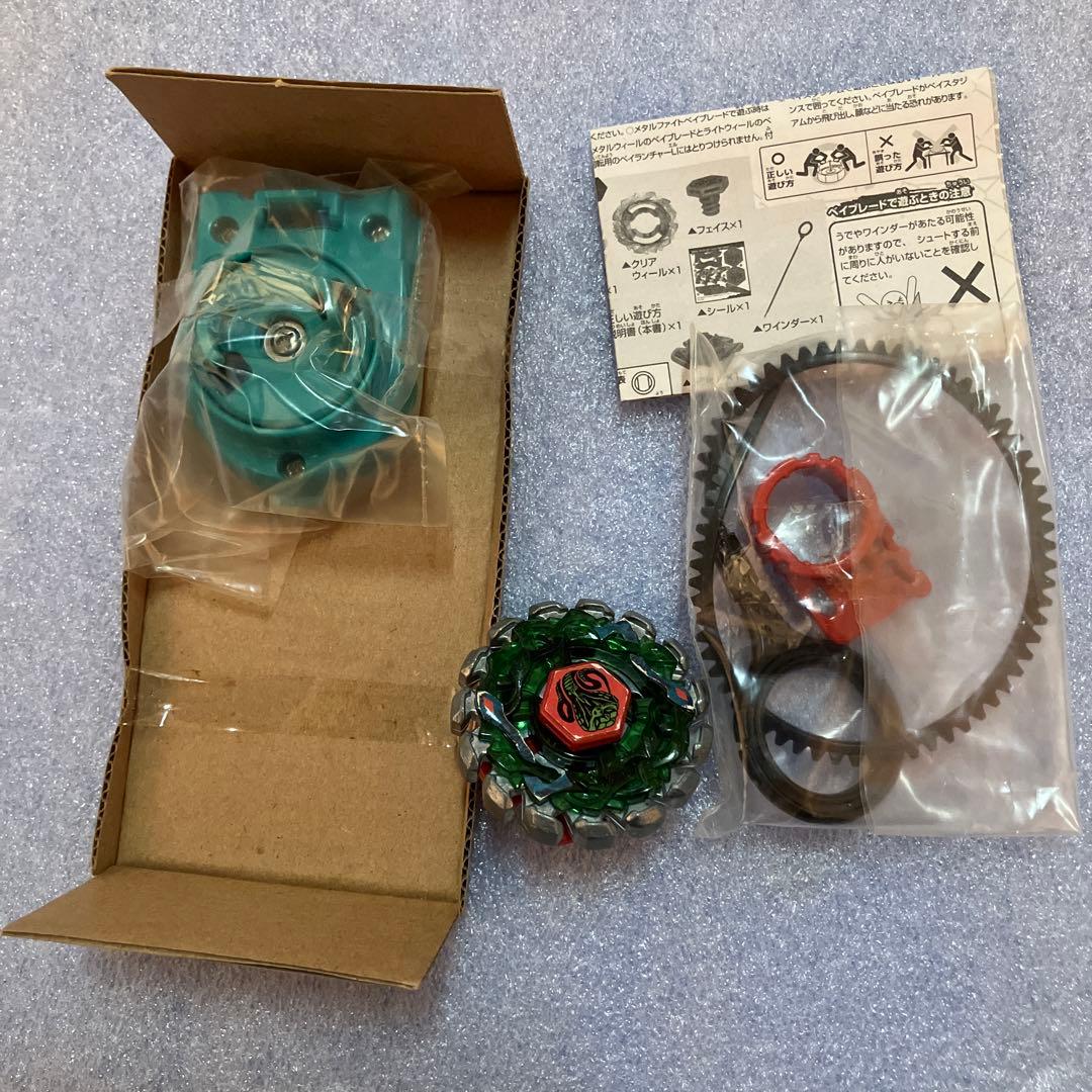 メタルファイト ベイブレード ポイズンサーペント ダークキャンサー