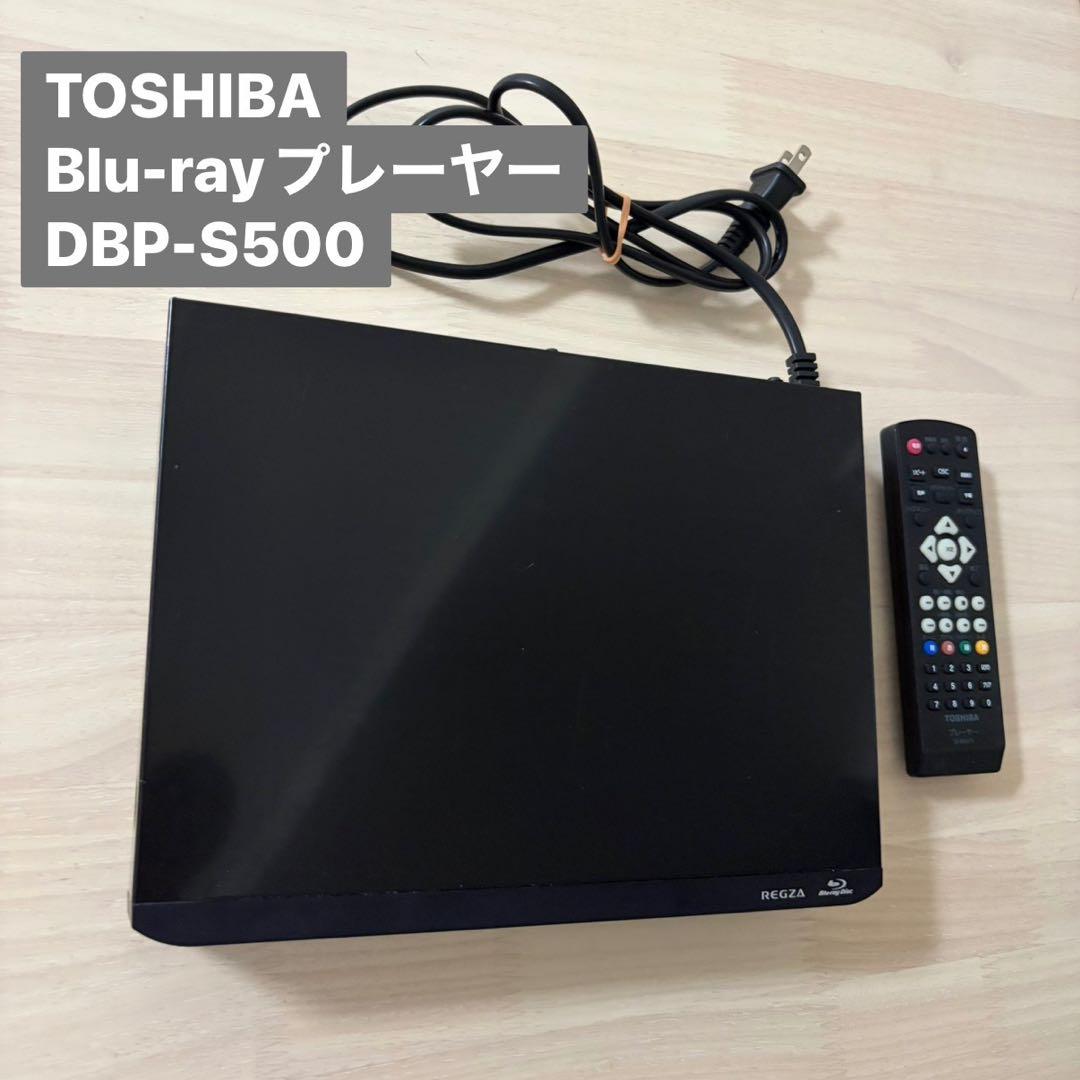 TOSHIBA REGZA DBP-S500ブルーレイプレーヤー 2020年製 - メルカリ