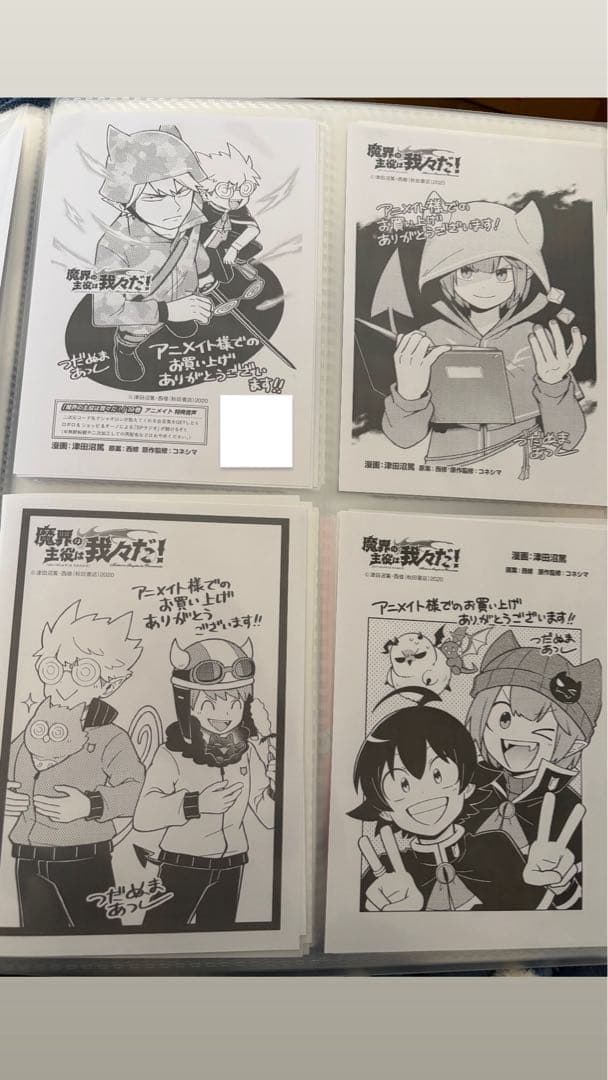 魔界の主役は我々だ！全巻初版セット 特典付き - メルカリ