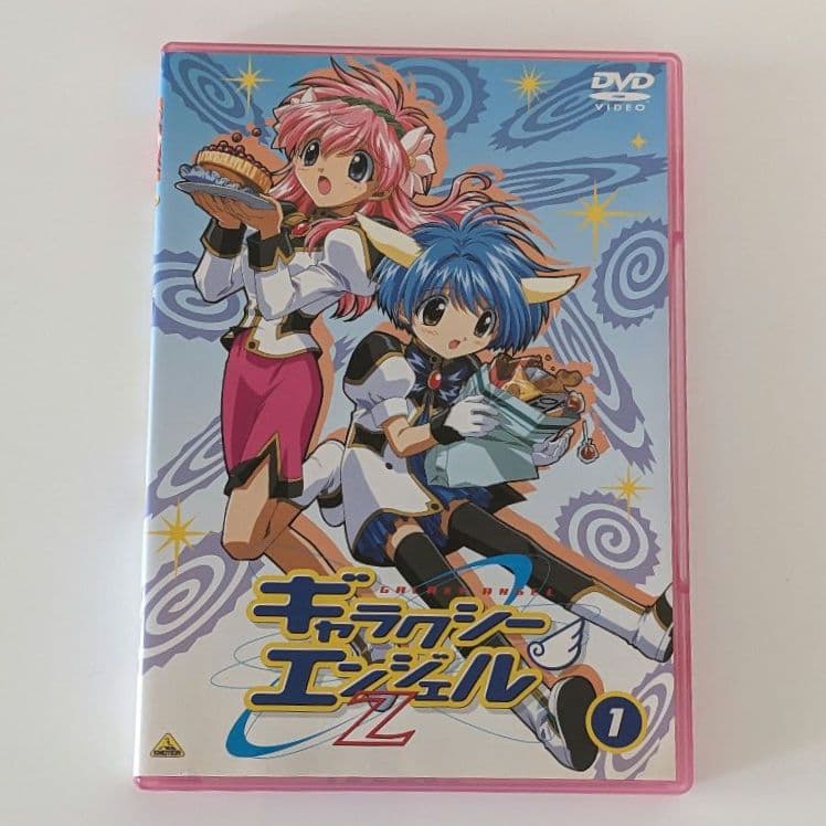 ギャラクシーエンジェルZ(1)Limited スペシャル〈初回限定生産・2枚組