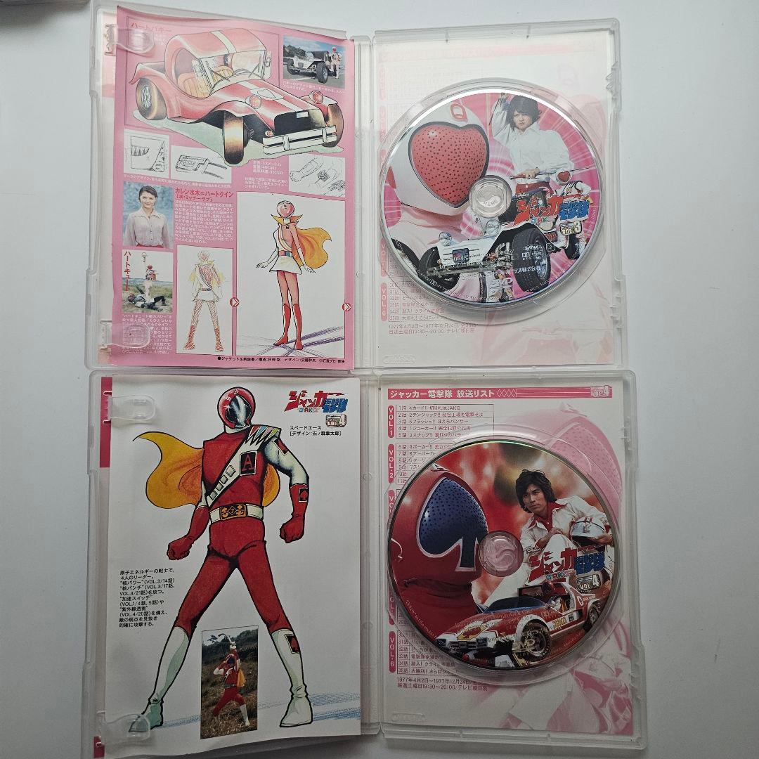 【貴重】ジャッカー電撃隊 DVD VOL.1-6 解説書付き