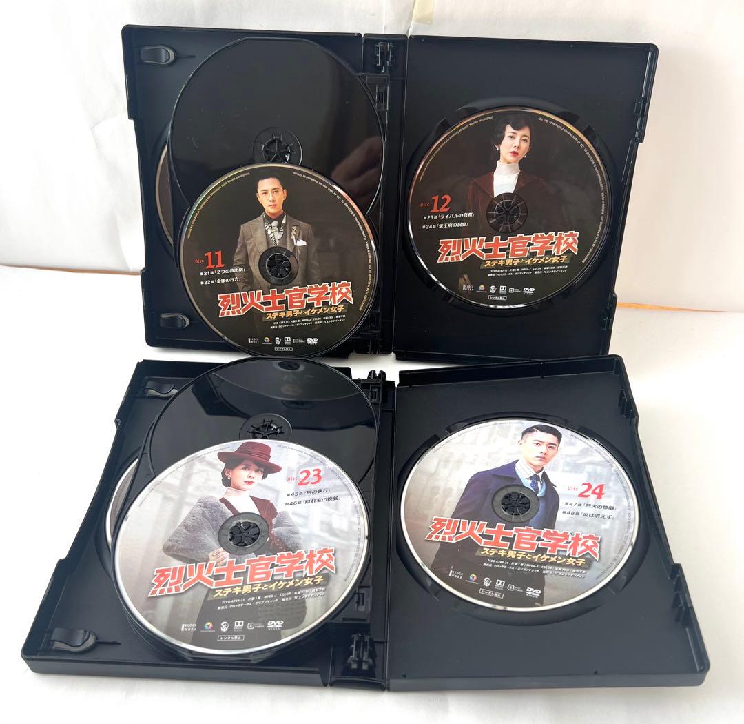 烈火士官学校～ステキ男子とイケメン女子 DVD-BOX 全巻セット - メルカリ