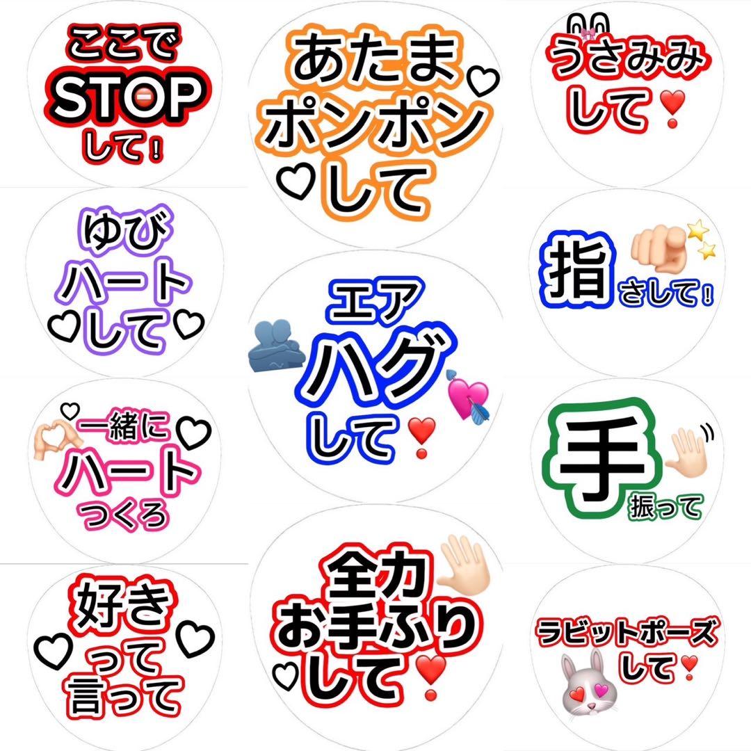 SnowMan レジンキーホルダー うちわシェイカー ペンライトシェイカー