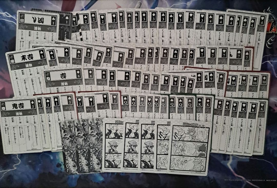 デュエルマスターズ スーパーレア100%パック おみくじ トランプ まとめ