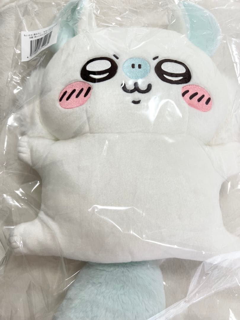 モモンガだらけくじB賞抱っこサイズぬいぐるみ - メルカリ