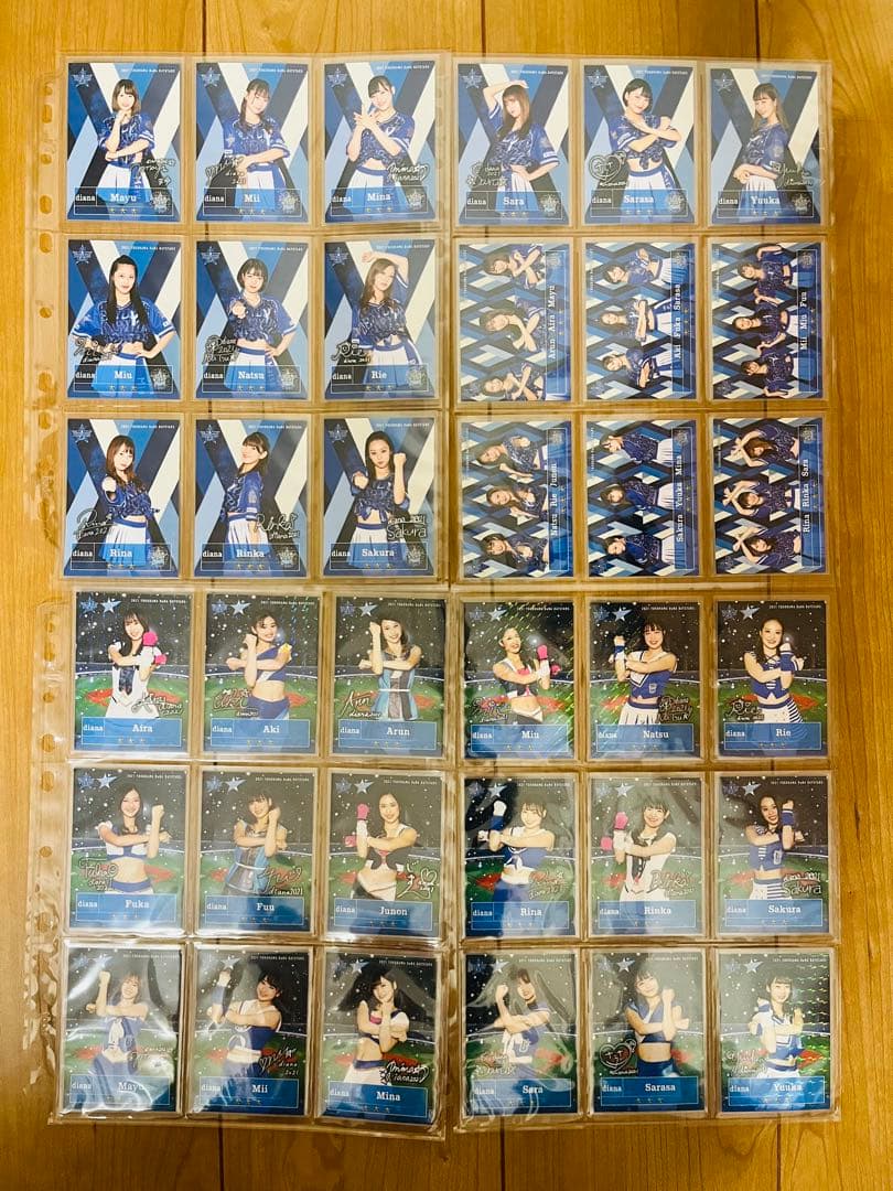 MY BAYSTARS 2021 カード427枚セットリアル化 ベイスターズ - メルカリ