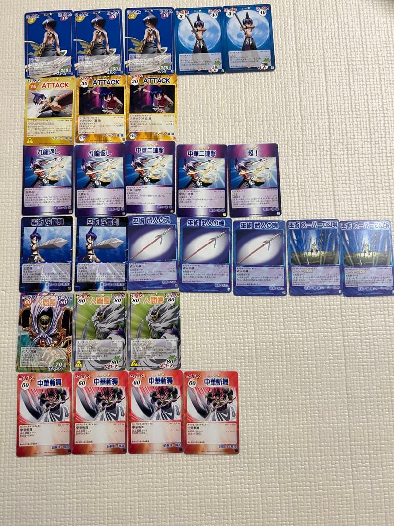 シャーマンキングカード 道蓮&馬孫 - メルカリ