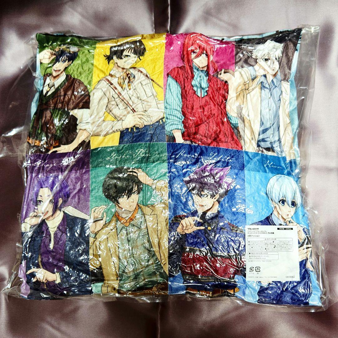 ブルーロック 渋谷制覇 SCRAMBLE 東急不動産ガラポン A賞 クッション