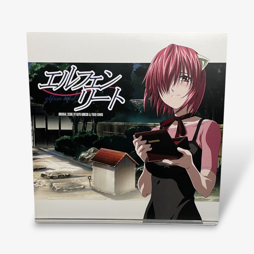 希少 エルフェンリート 限定盤 オリジナルサウンドトラック LP