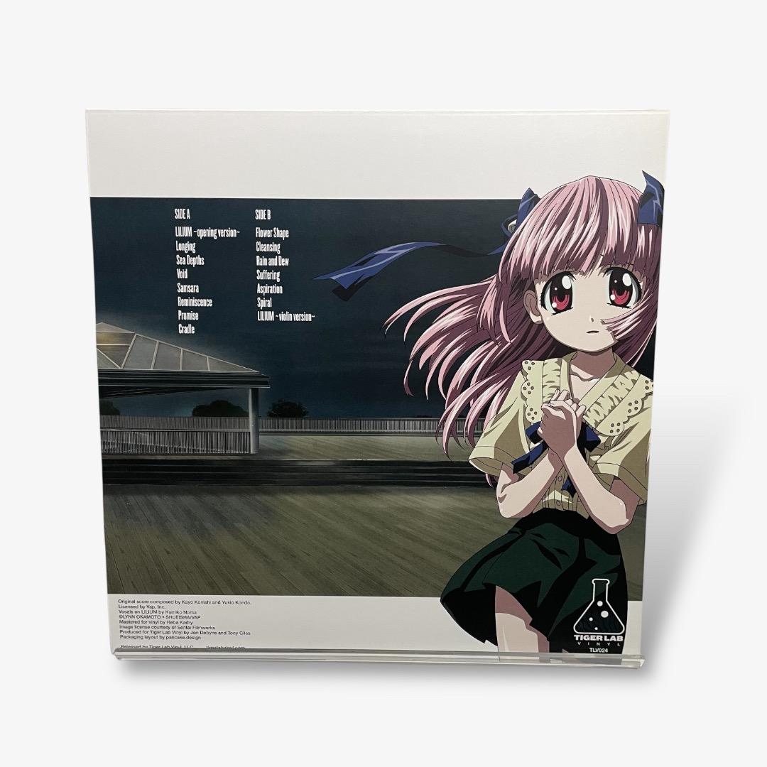 希少 エルフェンリート 限定盤 オリジナルサウンドトラック LP