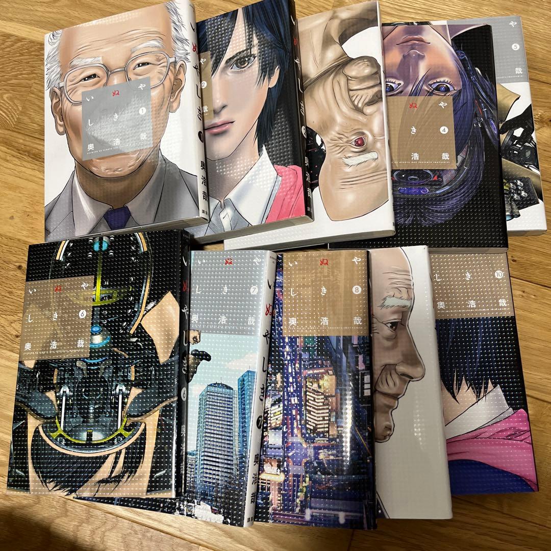 いぬやしき 全巻セット 1〜10巻 奥浩哉 講談社 - メルカリ